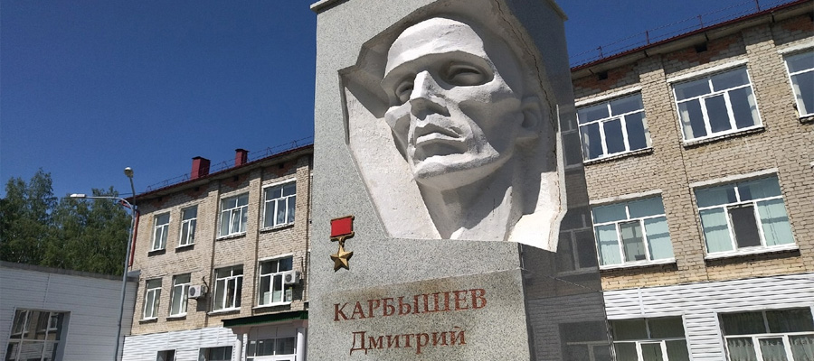 Памятник Д. М. Карбышеву