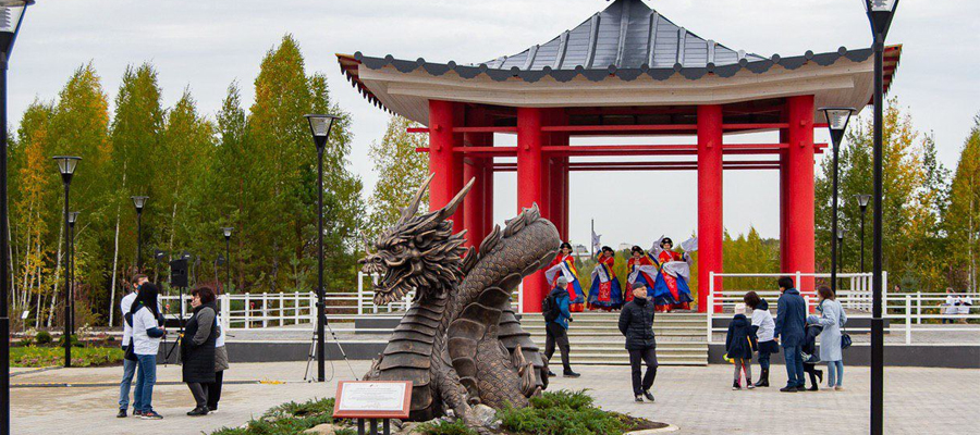 Парк Дружбы между Россией и Республикой Корея