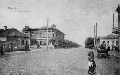 Первый электротеатр появился в Тюмени 3 мая 1909 года. Его открыли в доме Брюхановой. Как он назывался?