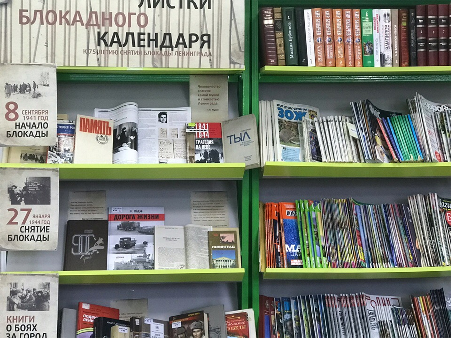 Библиотека-филиал № 15 имени П. П. Ершова
