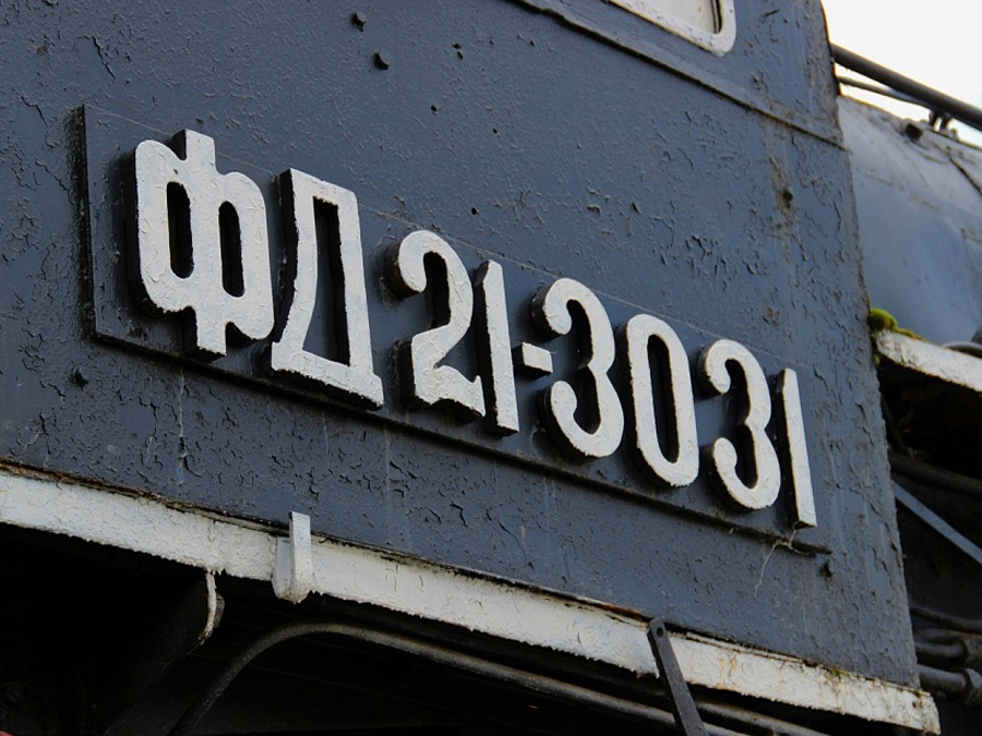 Памятный знак «Паровоз ФД-3031» на пьедестале