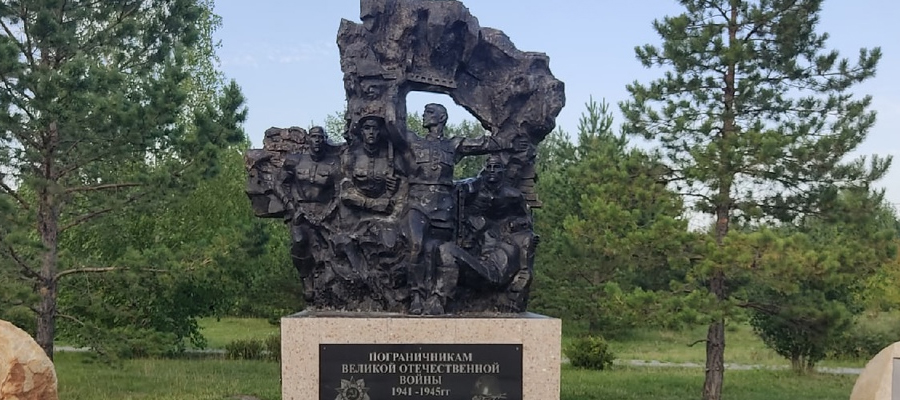 Мемориал пограничникам Великой Отечественной войны 1941-1945 гг.