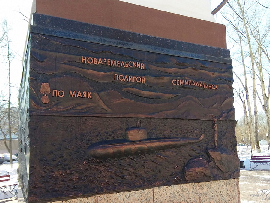 Памятник тюменцам ликвидаторам радиационных аварий и катастроф