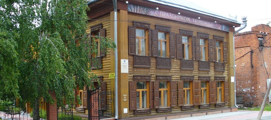 Библиотека истории города имени А. И. Текутьева