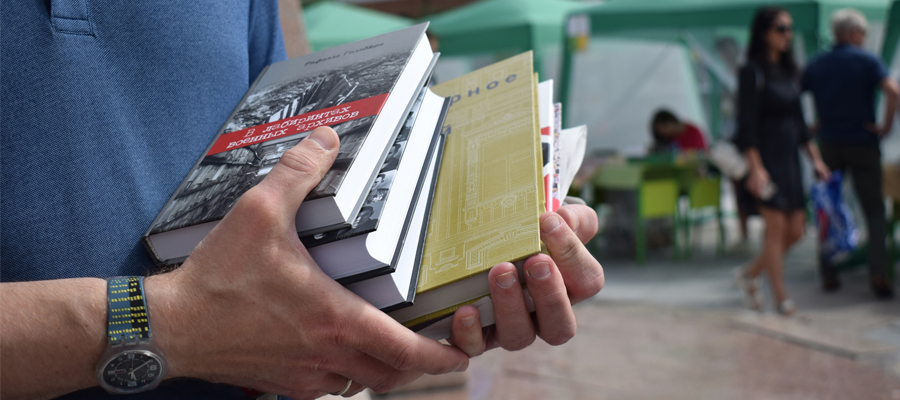 Пикник книг на площади Солнца – 2023