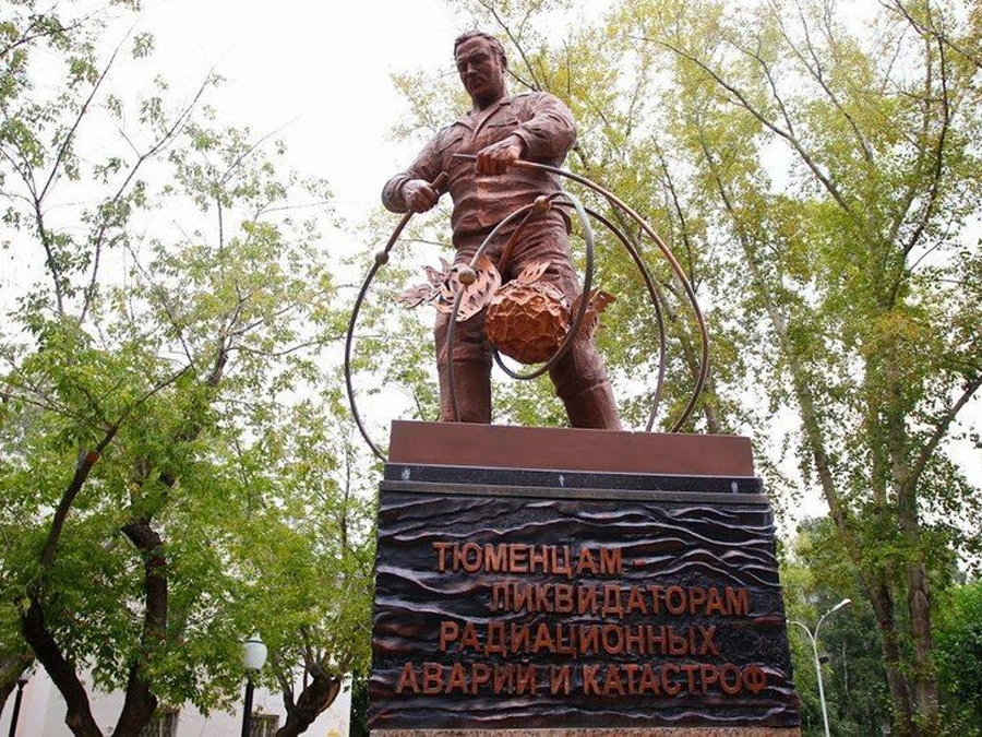 Памятник тюменцам ликвидаторам радиационных аварий и катастроф