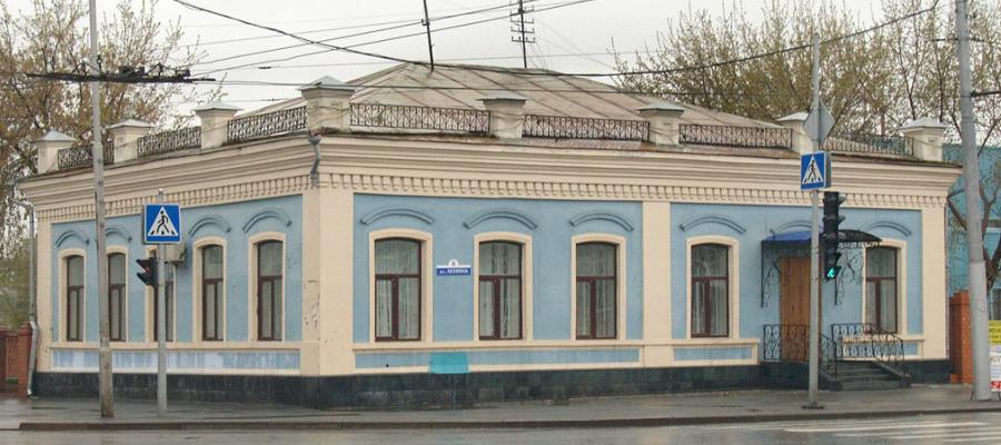 Дом А. И. Костиной