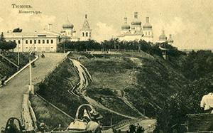 Лекторий «Тюмень – первый русский город Сибири»