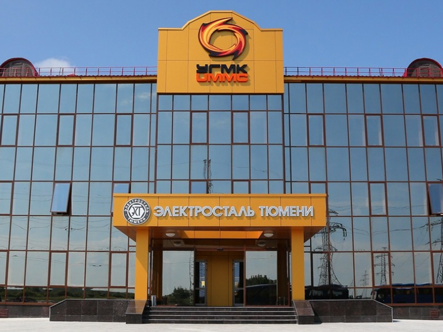 Металлургический завод «Электросталь Тюмени»