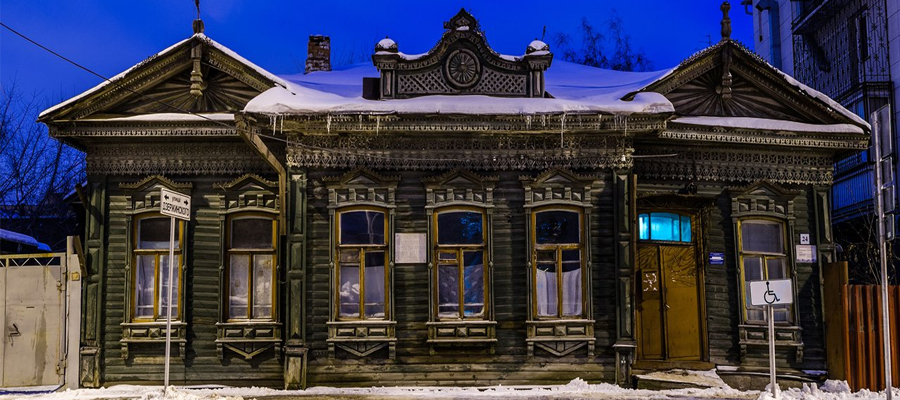Дом С. С. Бровцина (ул. Хохрякова, 24)