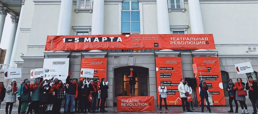 Фестиваль «Театральная революция»