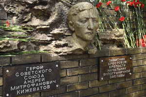 Монумент Андрею Кижеватову