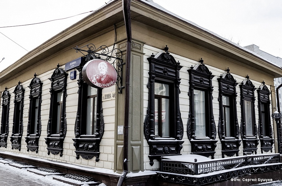 Дом М. Г. Игнатьевой – З. И. Зеневича