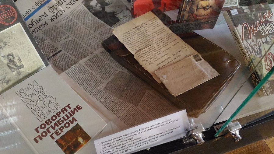 Книжно-музейная экспозиция «Строки, написанные войной»