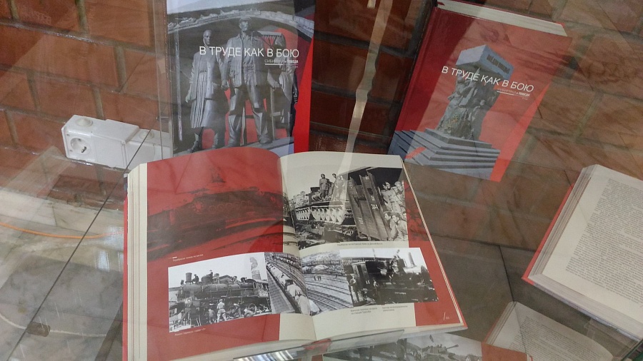 Книжно-музейная экспозиция «Строки, написанные войной»