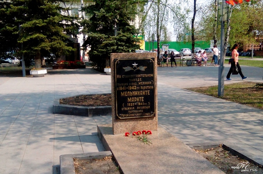 Памятник Марите Мельникайте