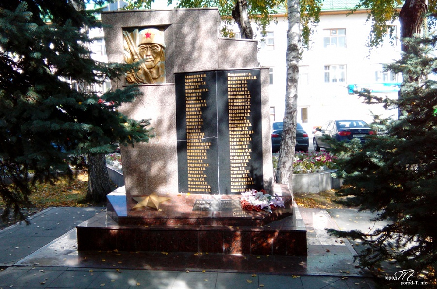 Станкостроителям, погибшим на фронтах Великой Отечественной войны