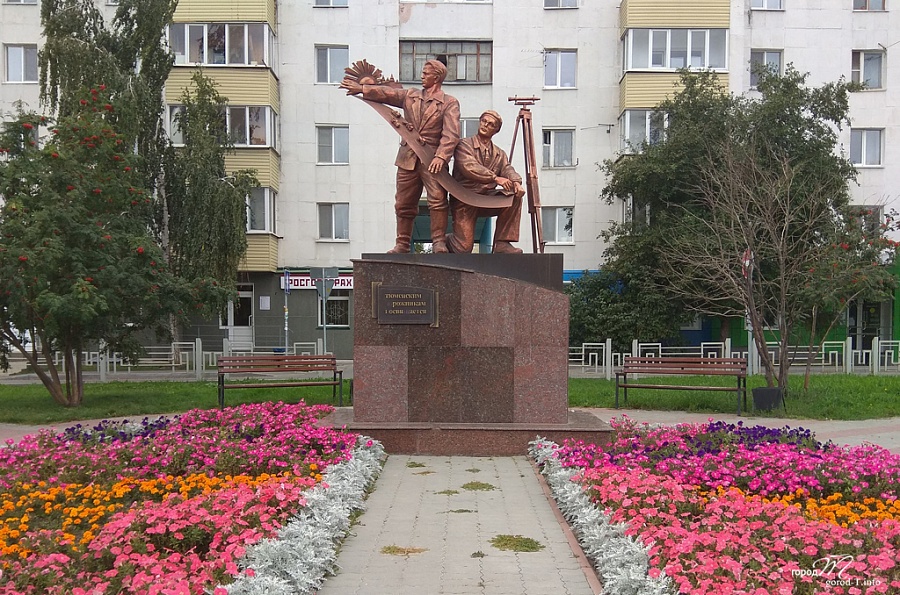 Памятник дорожным строителям