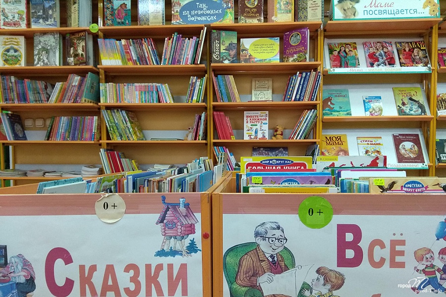 Библиотека-филиал № 8 им. А. П. Чехова