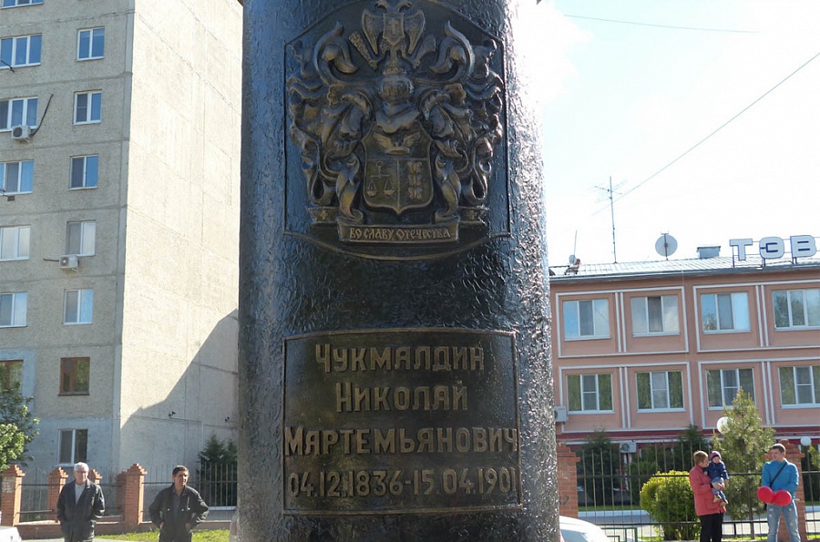 Памятник Н. М. Чукмалдину