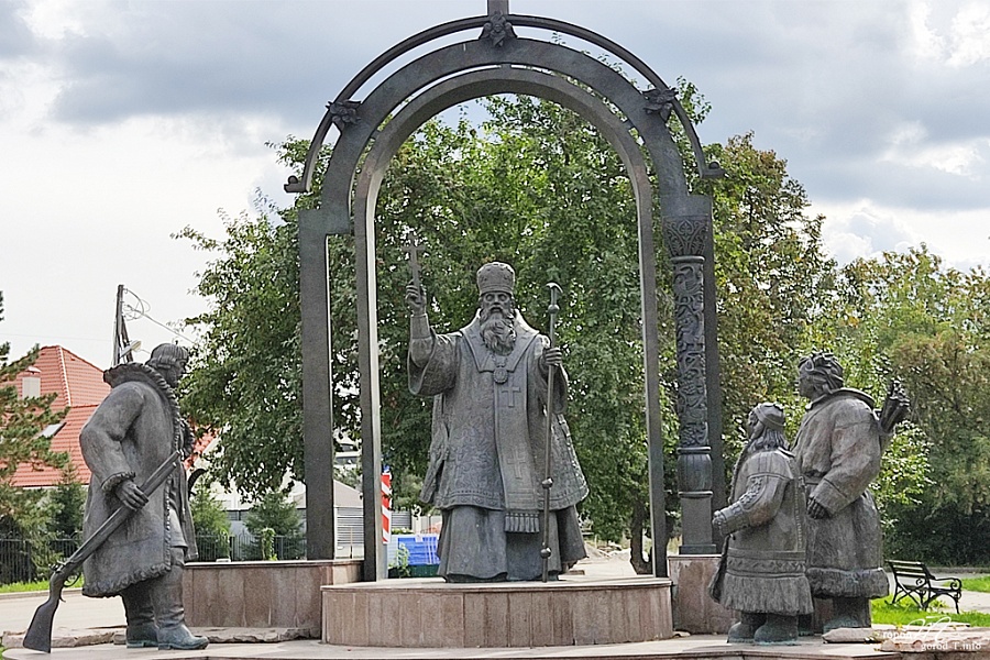 Памятник митрополиту Тобольскому и всея Сибири Филофею Лещинскому 