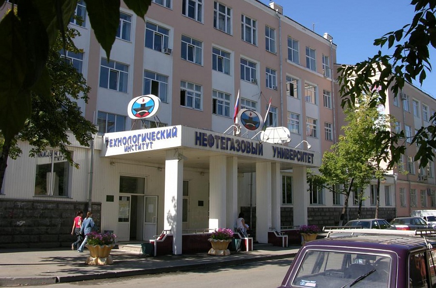 Тюменский индустриальный университет